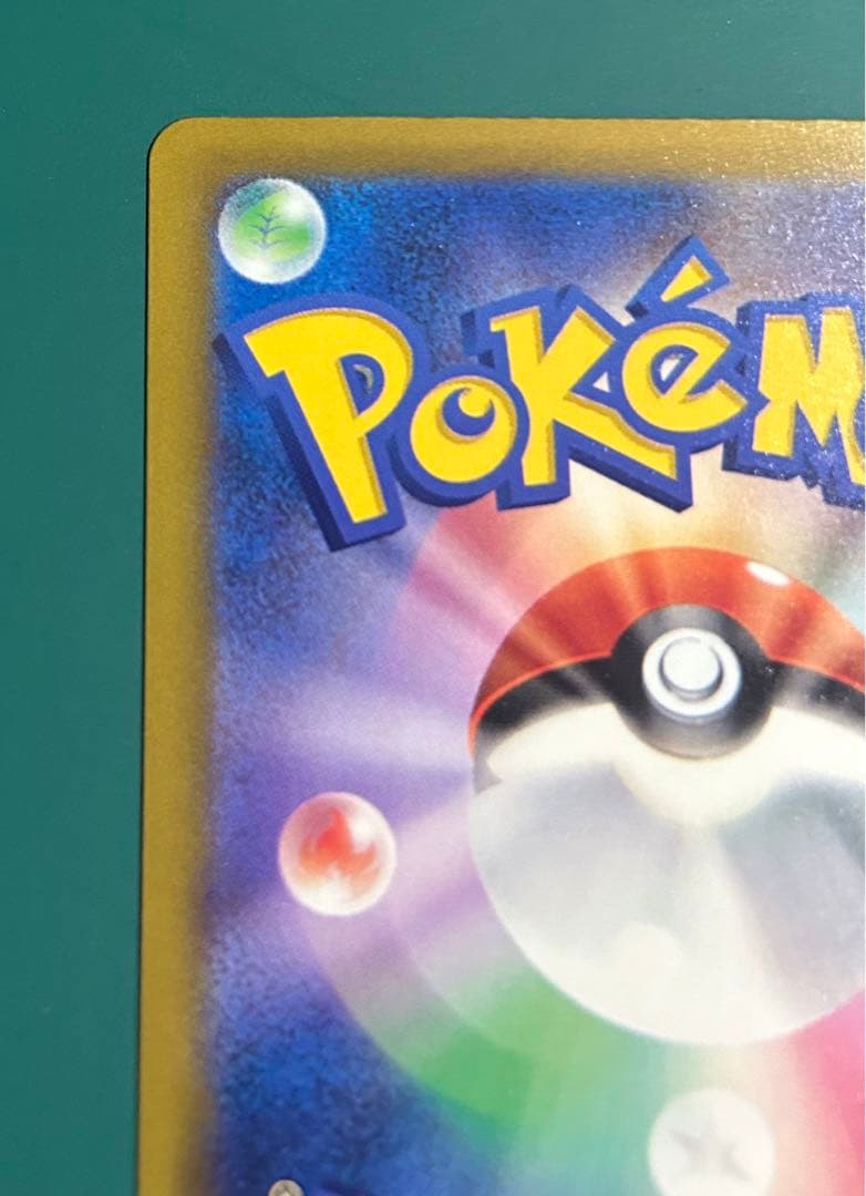 【美品】ポケモンカード カナリィ sar megaドリームex