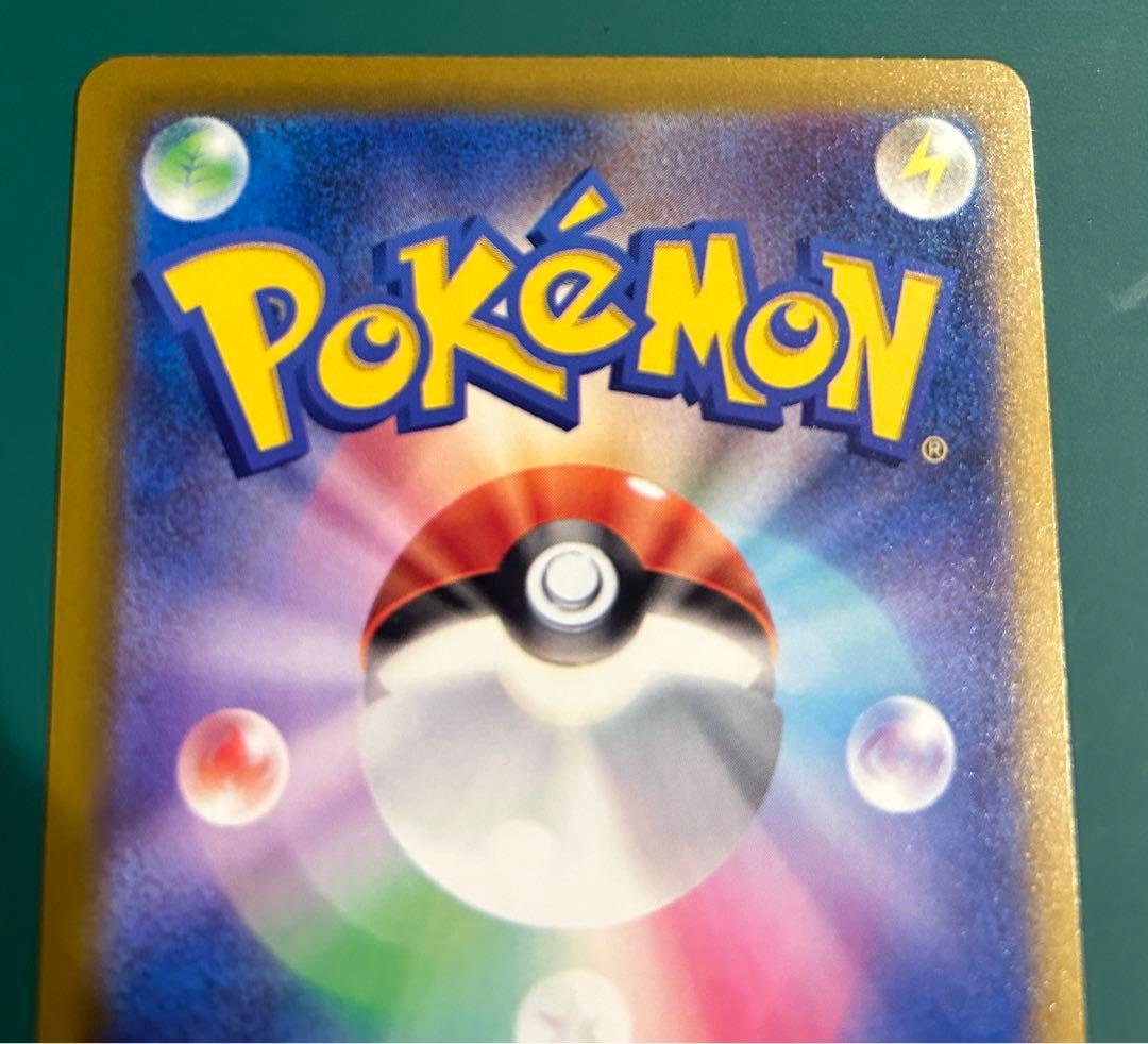 【美品】ポケモンカード カナリィ sar megaドリームex