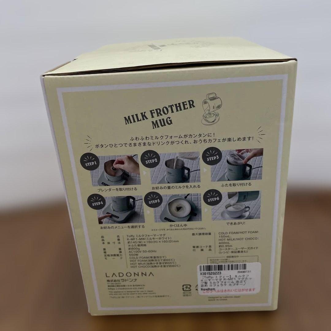 11400 Toffy ミルクフォーマーマグ　K-MF1 ホワイト