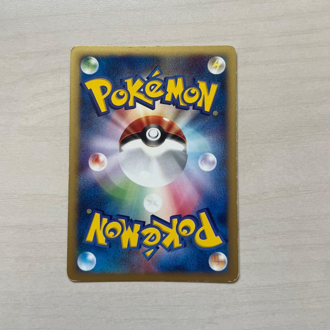 ミュウツー　118/128★ 【ポケモンカード】