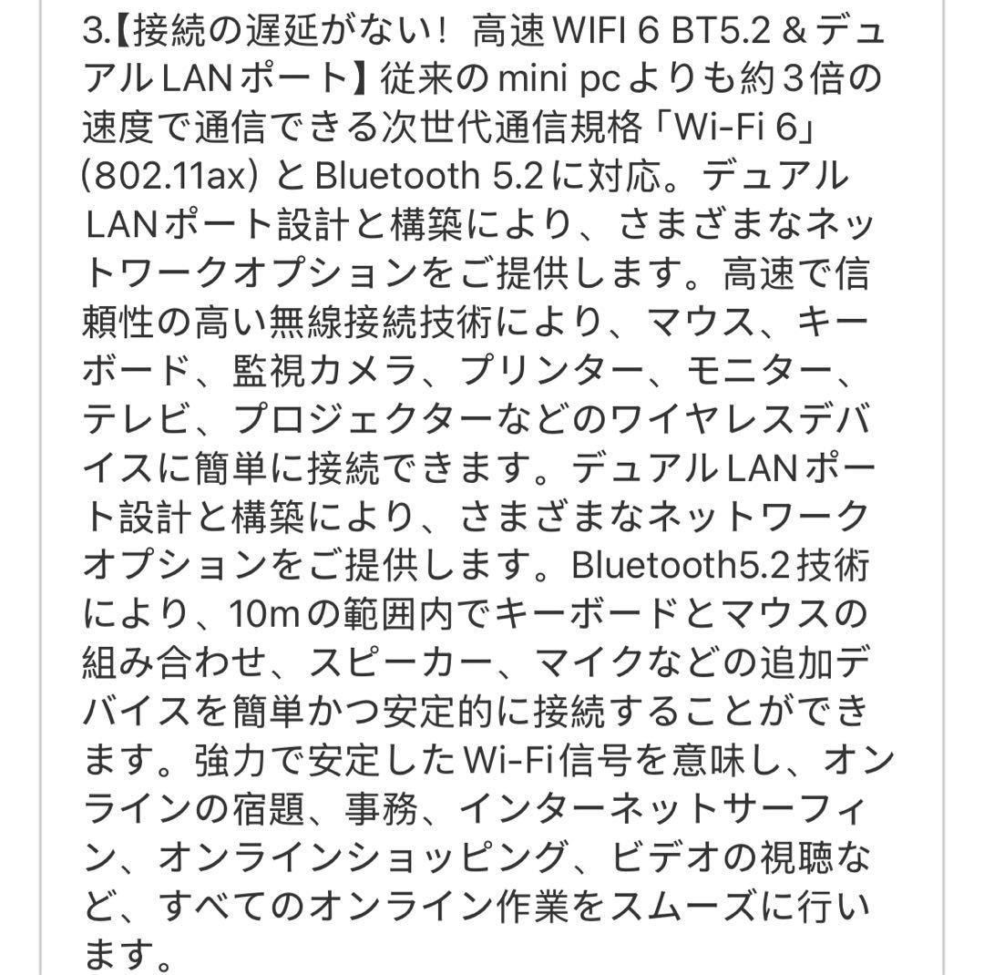 ミニpc N97 mini pc最新型 動作軽い最大3.6GHz 小型pc