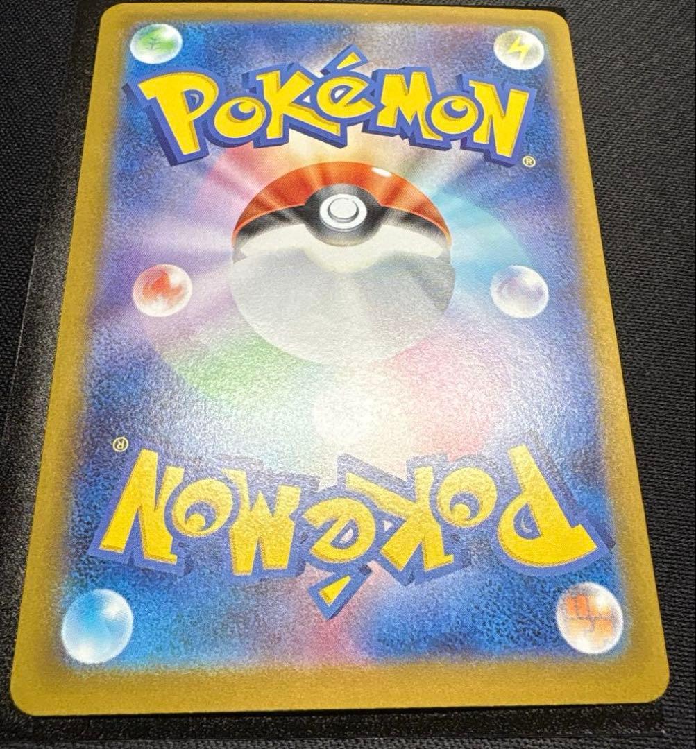 スタートデッキ100 メガエンブオー sar