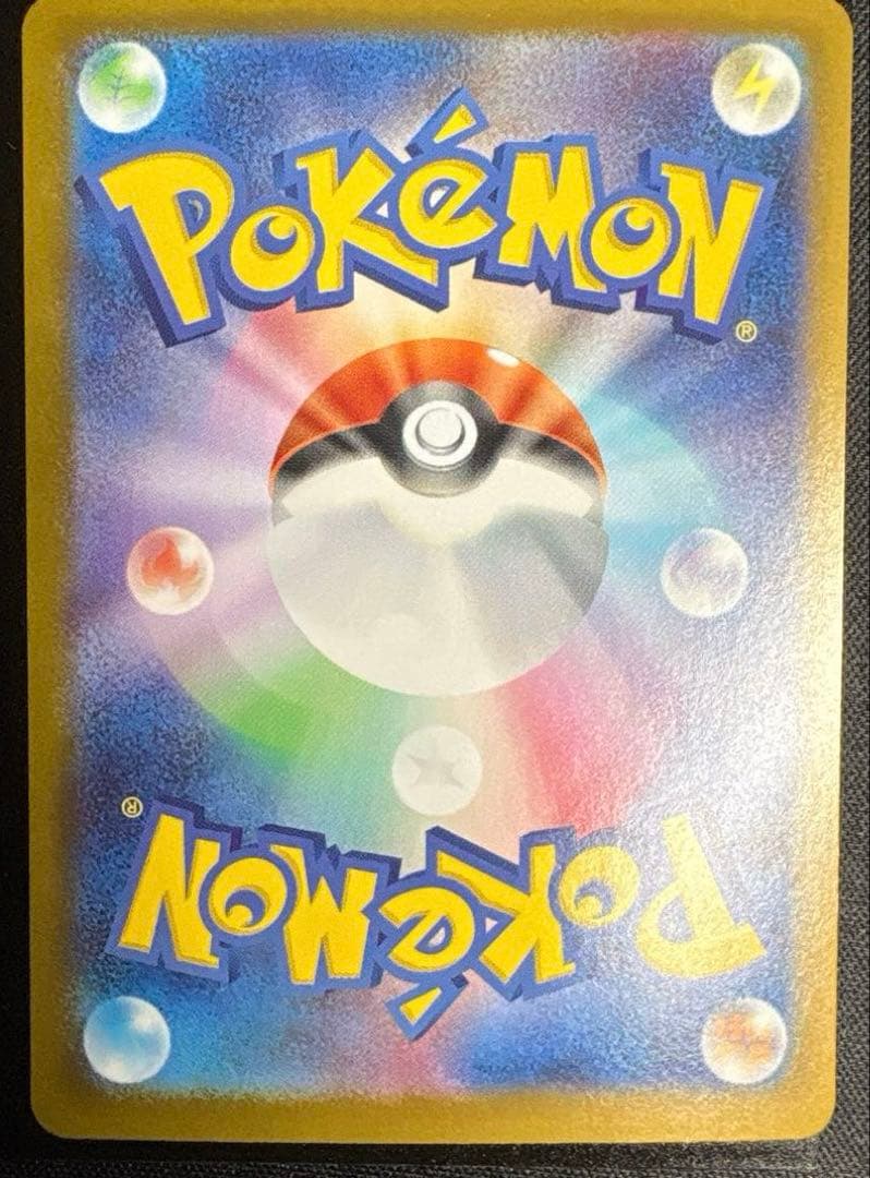 スタートデッキ100 メガエンブオー sar