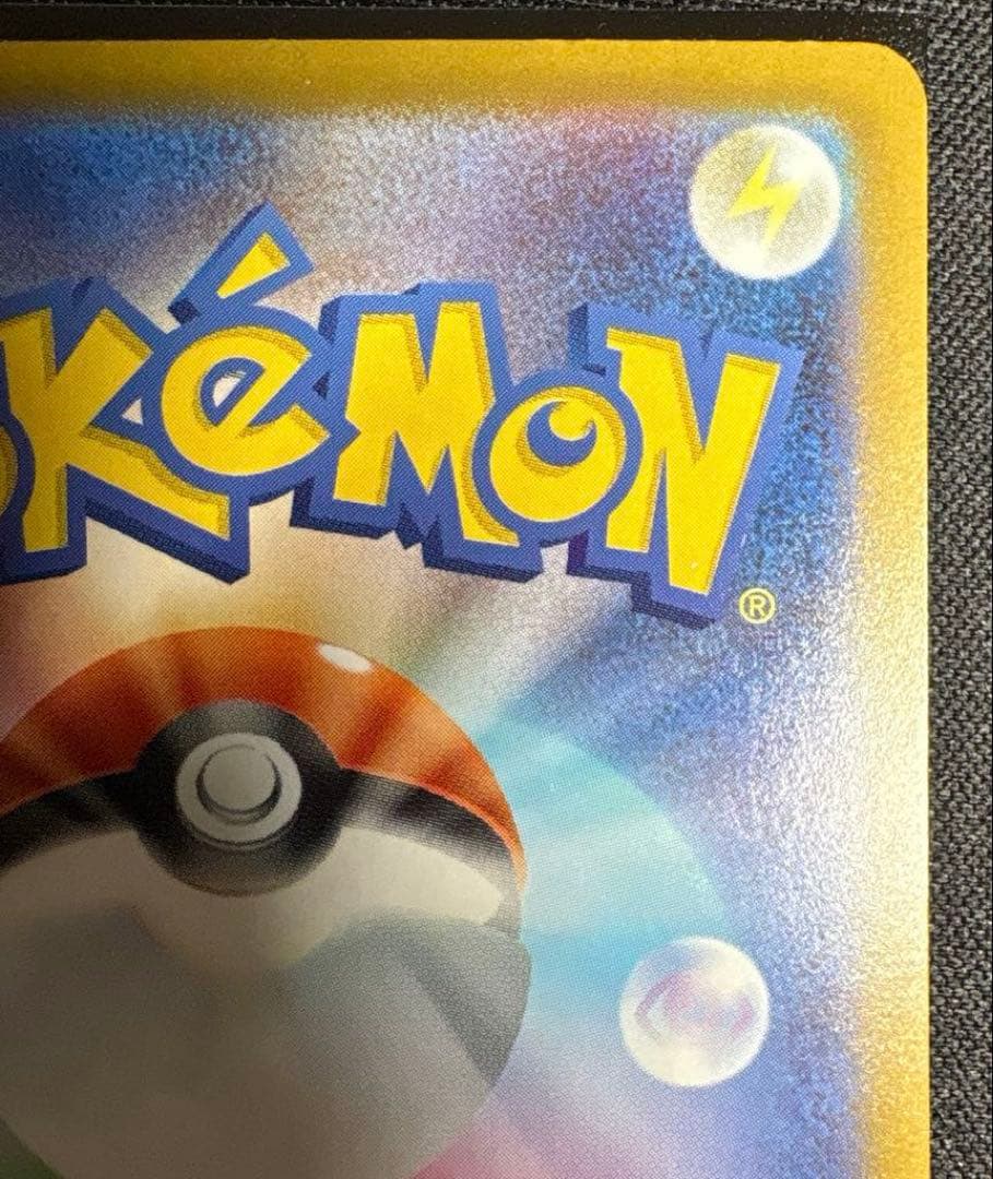 スタートデッキ100 メガエンブオー sar