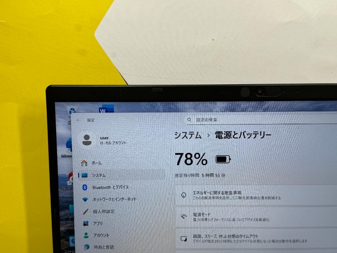 i7・16GB・512GB 東芝 G83/HS 13.3型 ノートPC 美品