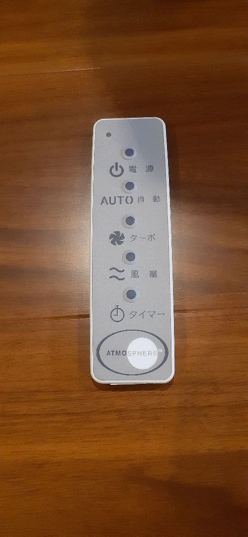 Amway 空気清浄機【美品 中古】