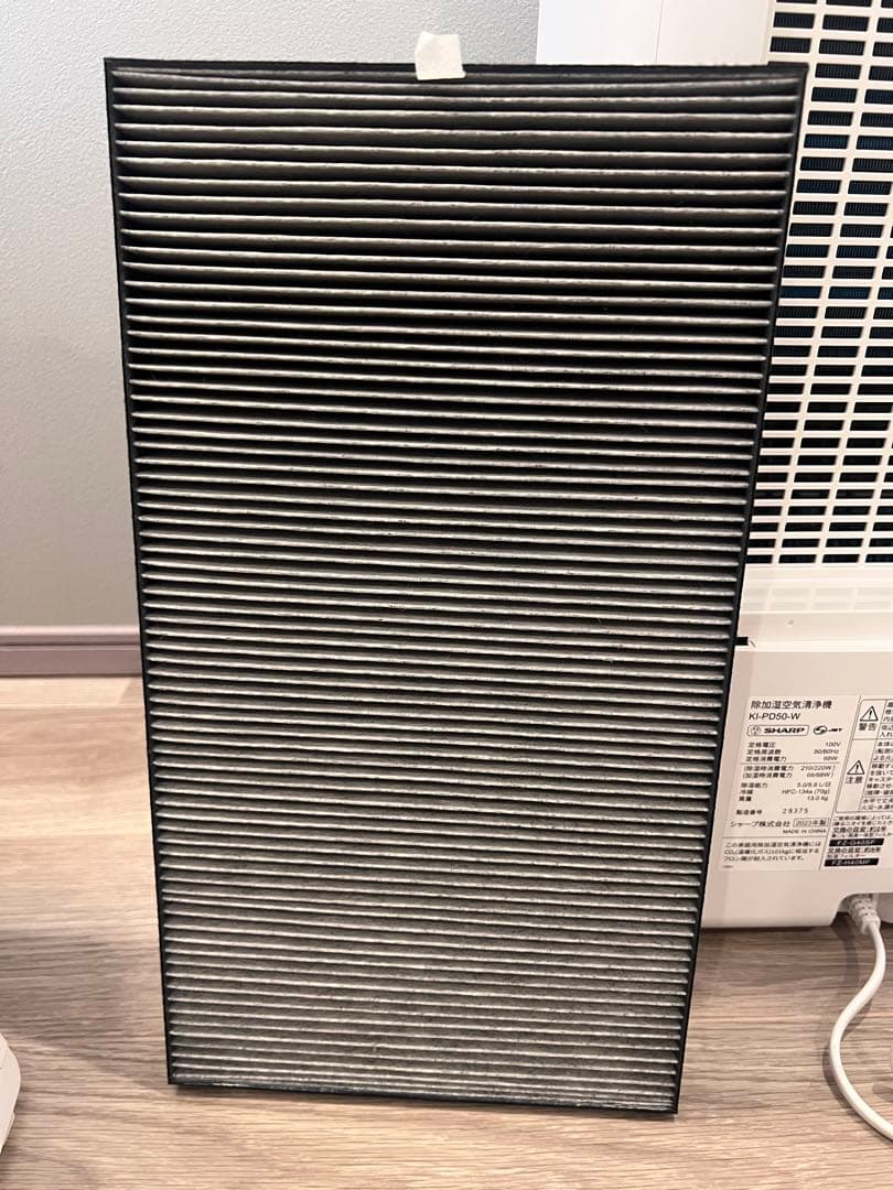 【1/12まで】シャープ SHARP 除加湿空気清浄機 KI-PD50-W