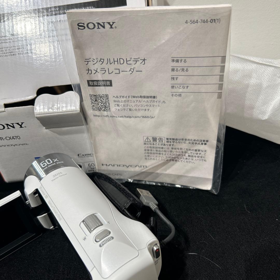 新品ソニー SONY HDR-CX470 デジタルHD ビデオカメラレコーダー