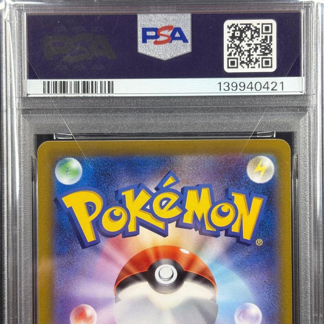 【PSA10】ゲッコウガ イラストレーションコンテスト プロモ