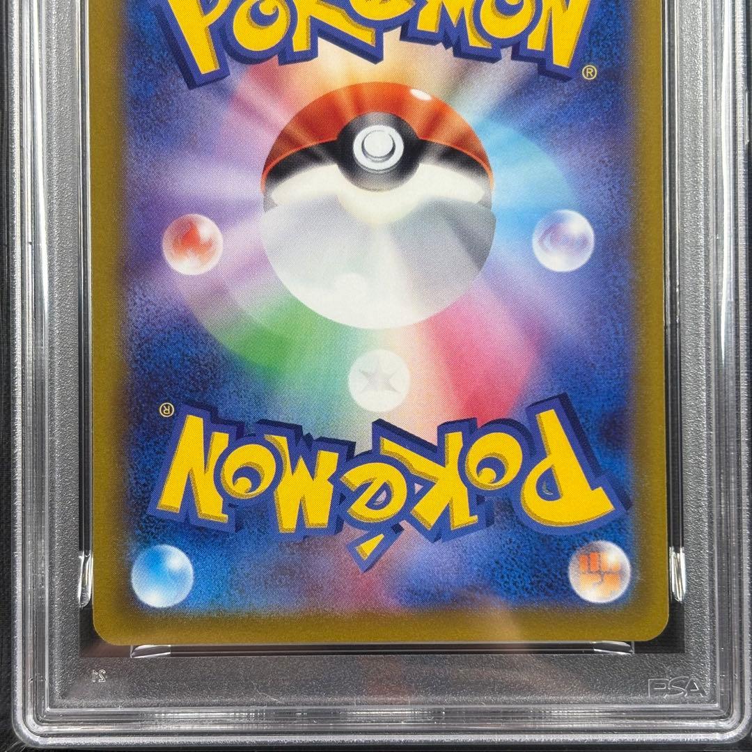 【PSA10】ゲッコウガ イラストレーションコンテスト プロモ