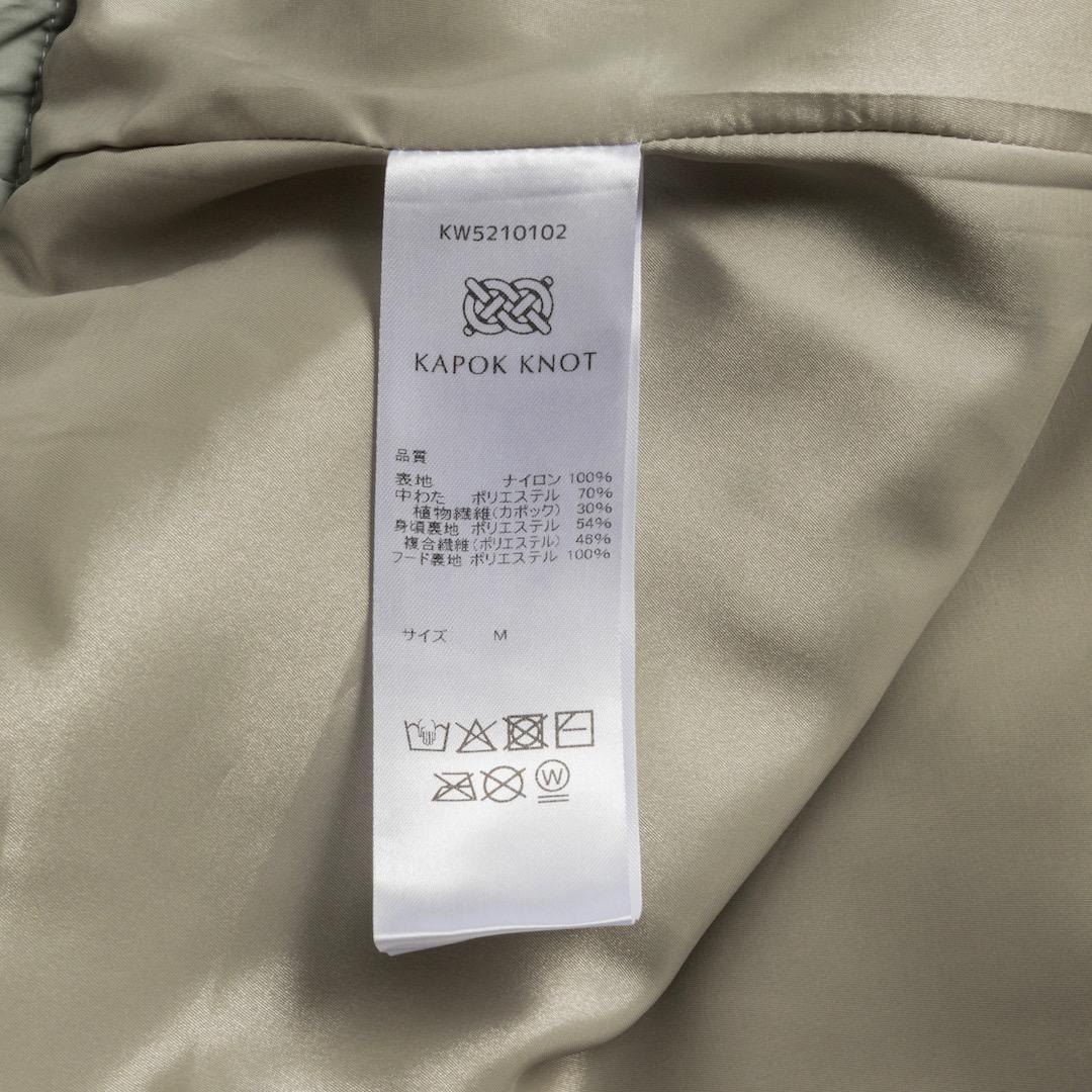 KAPOK KNOT 25AW Tenderproof ジャケット 中綿 ボア
