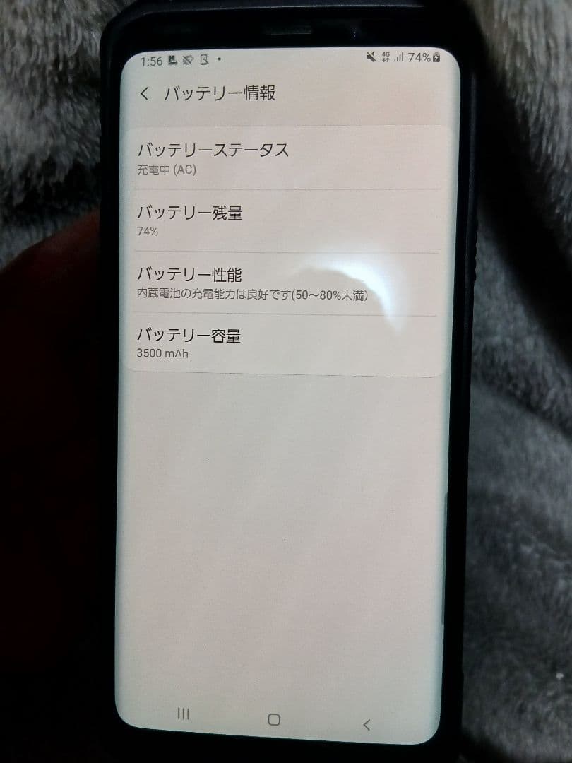 スマートフォン本体 Galaxy S9+ SCV39 au