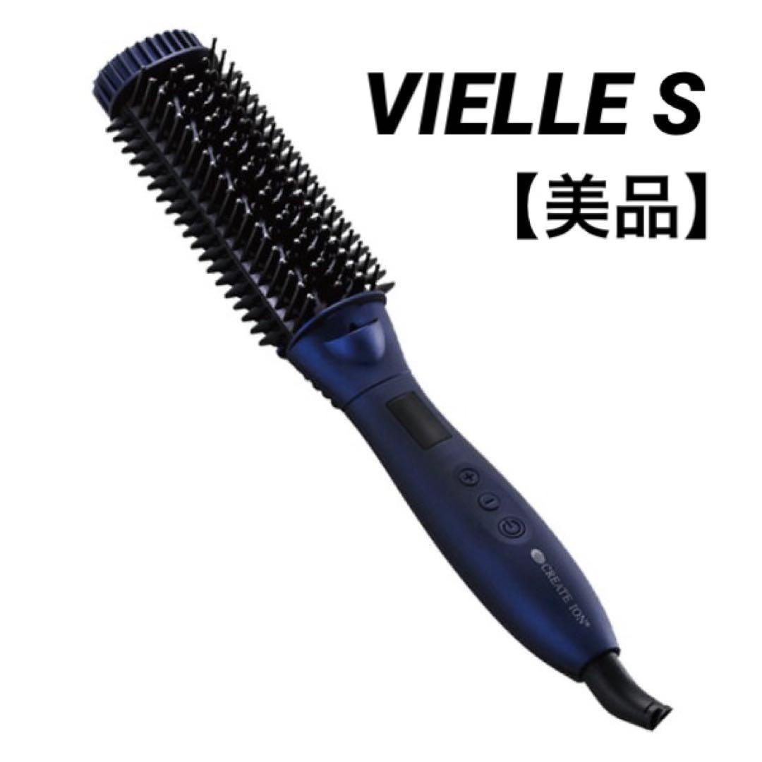 【ヘアアイロン】 スタイリングブラシアイロン ヴィエールエス VIELLE S