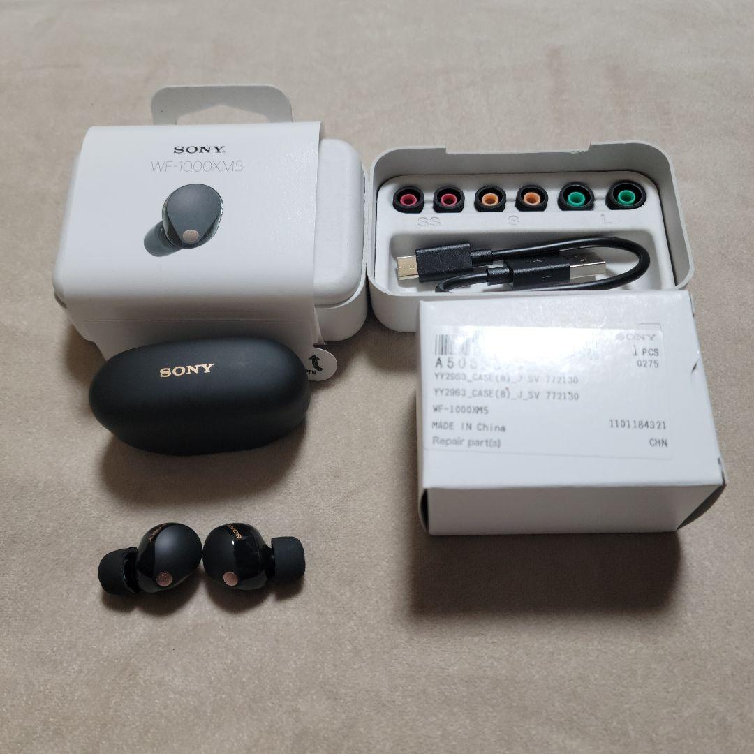 【美品】SONY WF-1000XM5 ブラック 付属品完備