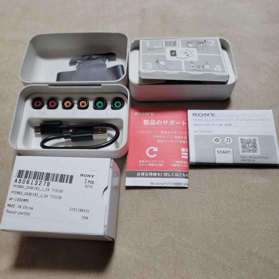 【美品】SONY WF-1000XM5 ブラック 付属品完備