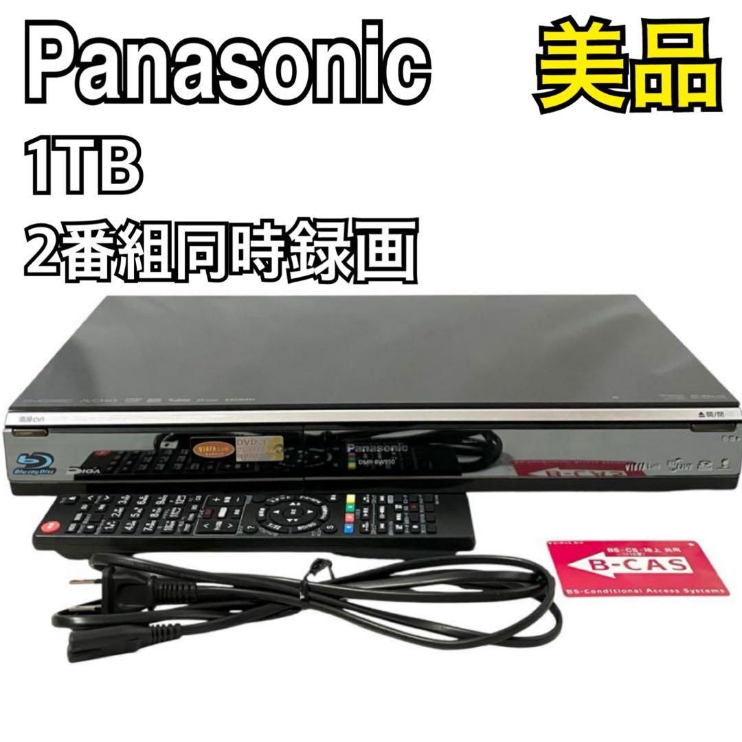 パナソニック 1TB ブルーレイレコーダー DIGA DMR-BW950