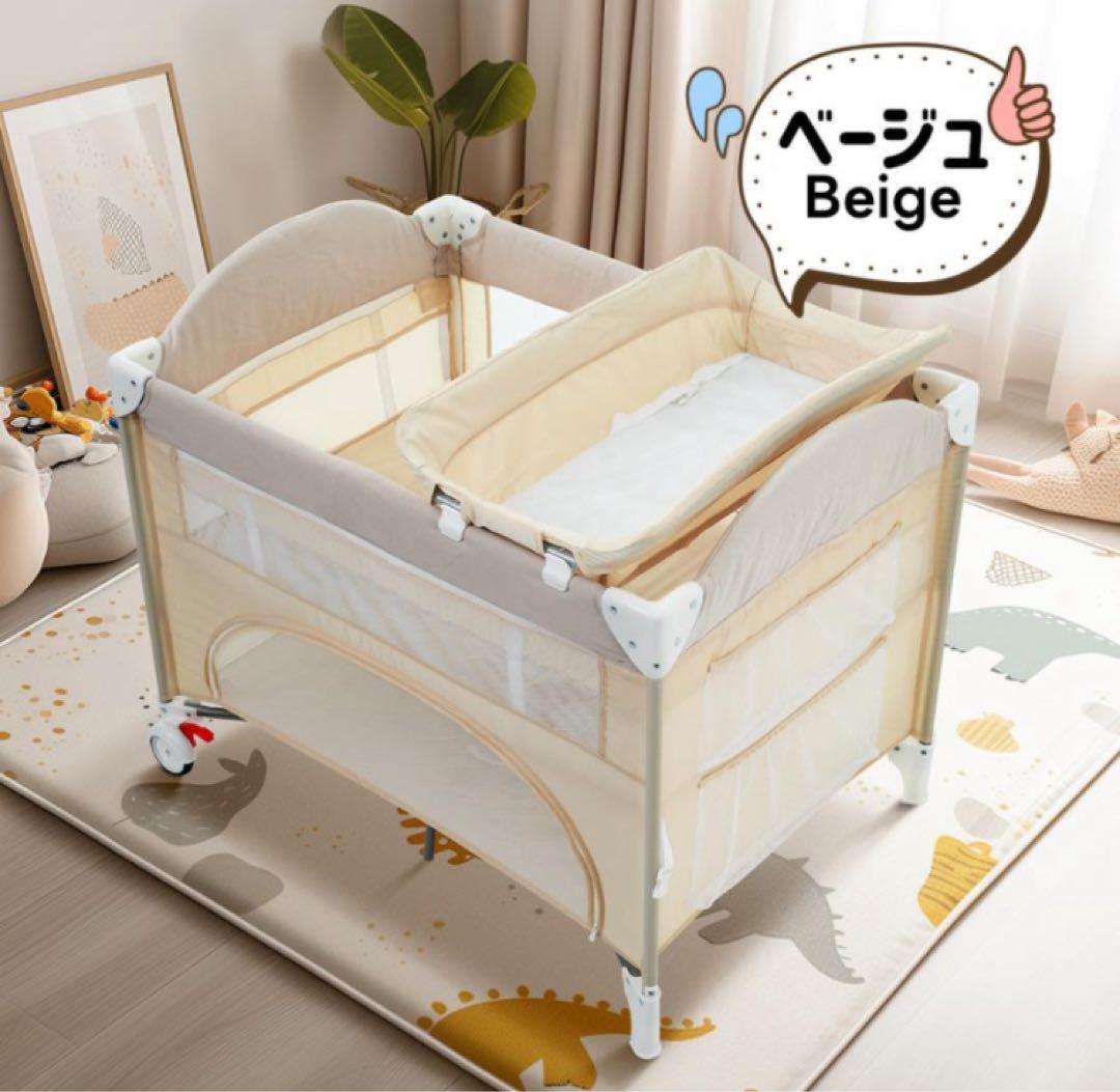 新品　ベビーベッド　プレイヤード　ベビーサークル　キャスター付き　ベージュ