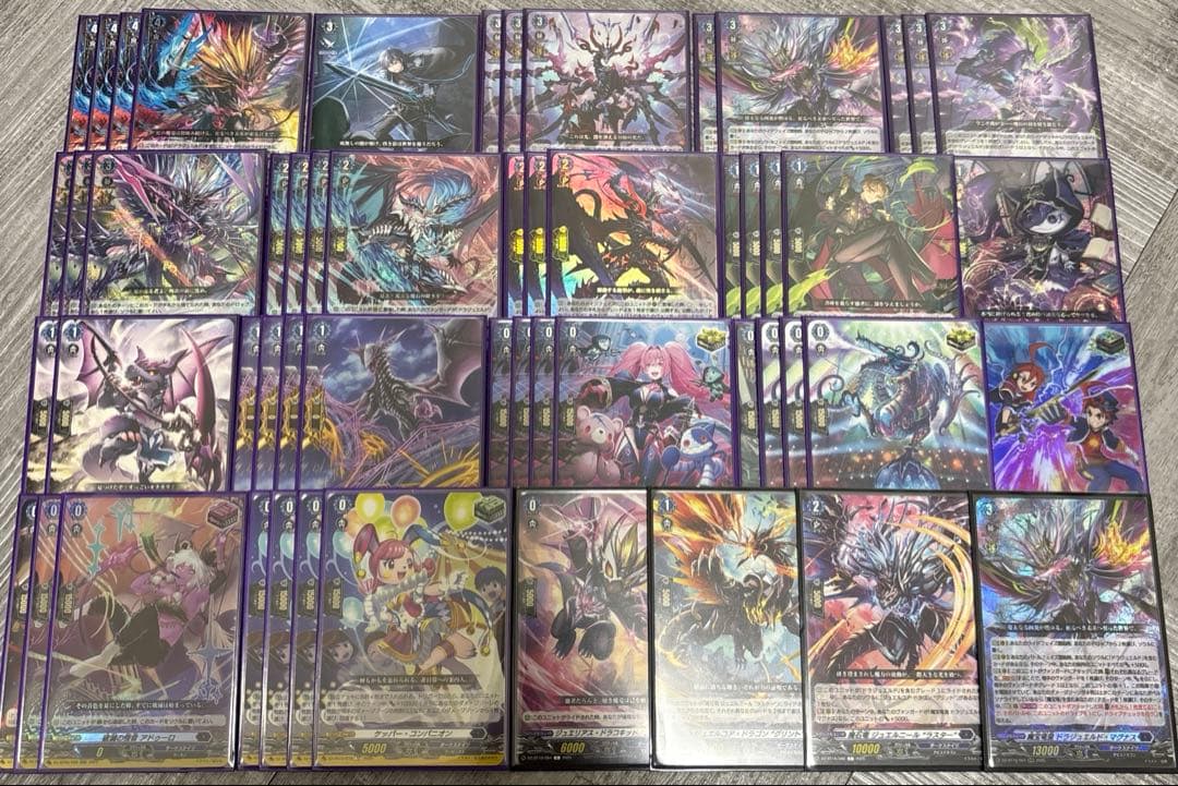 ヴァンガード ドラジュエルドマグナス デッキ