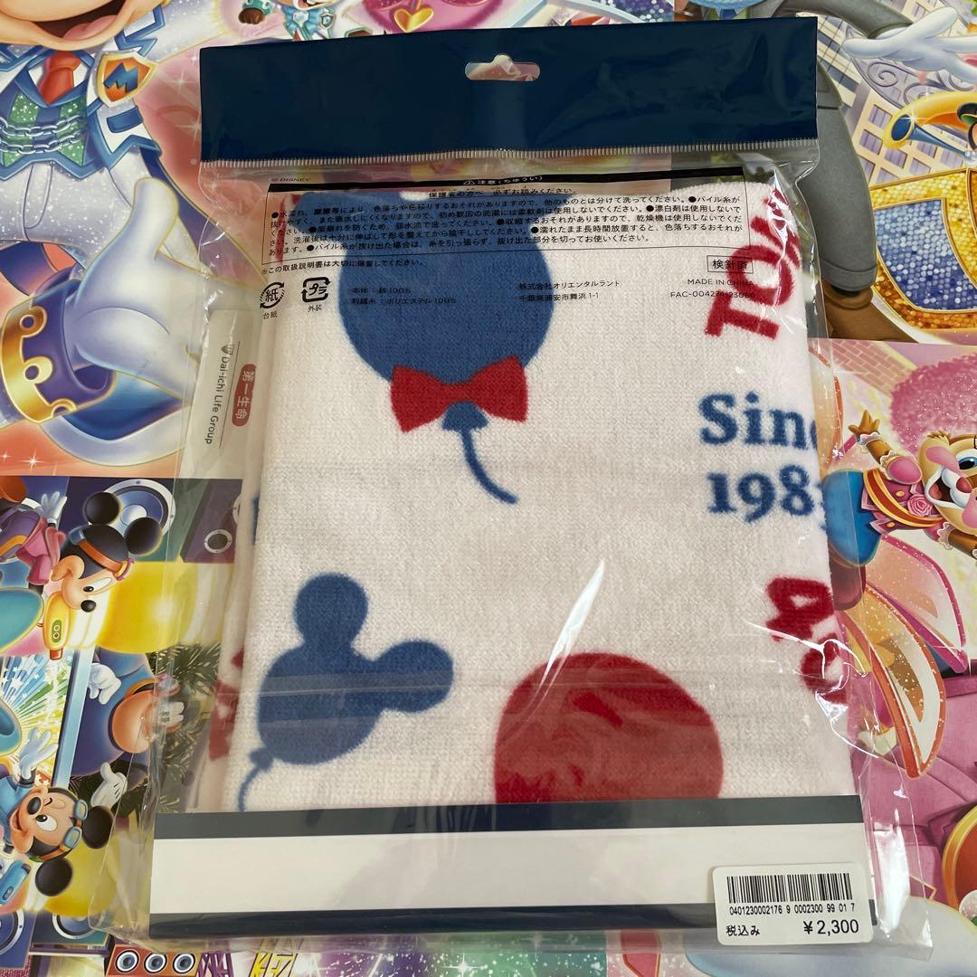 TDR40周年 ×コンバース コラボTシャツ ミニタオル他【新品未開封タグ付き】