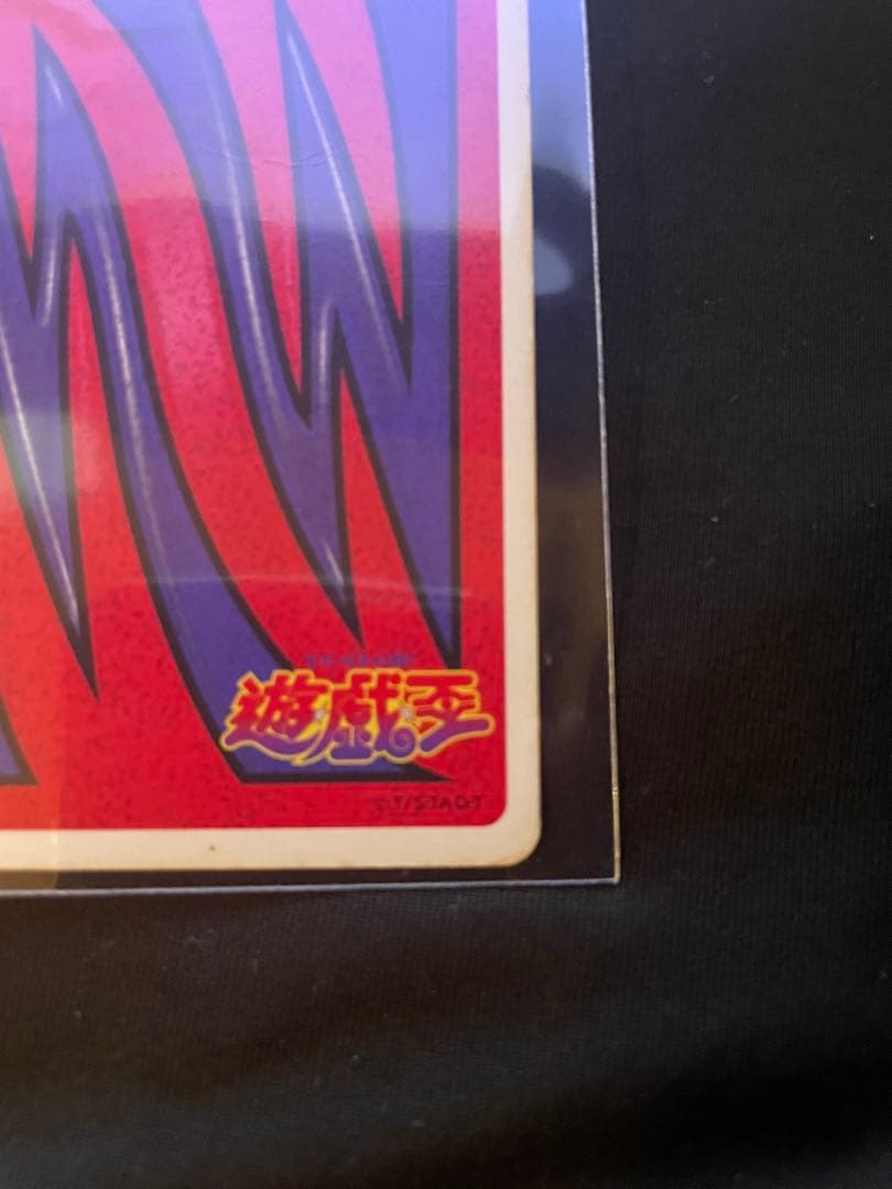 トランプコレクション　マジカルシルクハット　遊戯王トランプ　希少　東映版