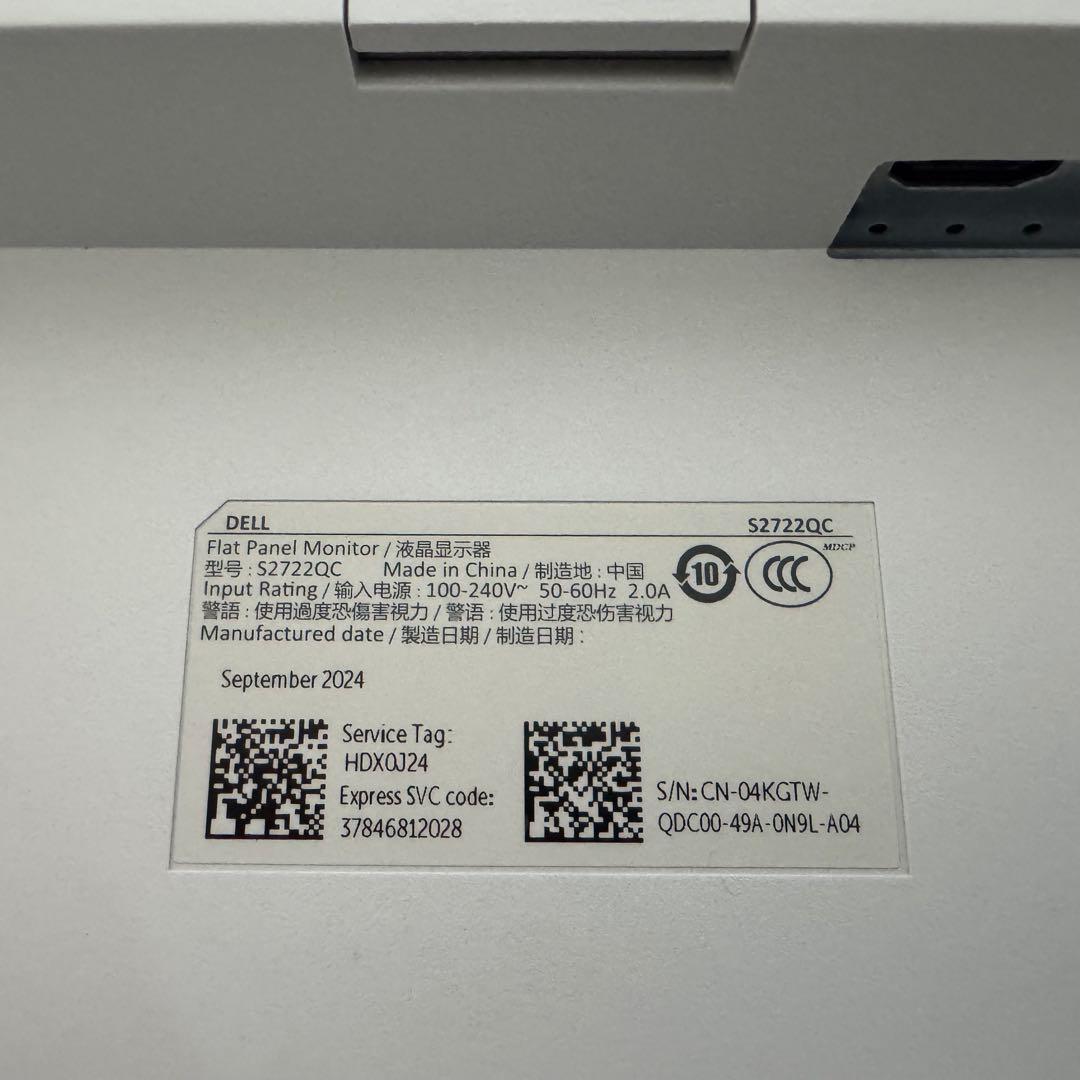 Dell S2722QC 27インチ 4Kモニター