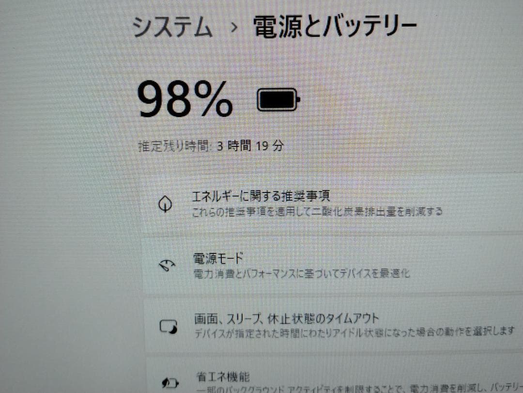 訳あり特価!富士通 8世代Core i7 SSD1Tメモリ16G 17.3インチ