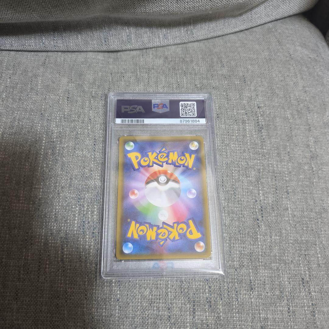 グレイシアGX SSR PSA10 ポケモンカードゲーム