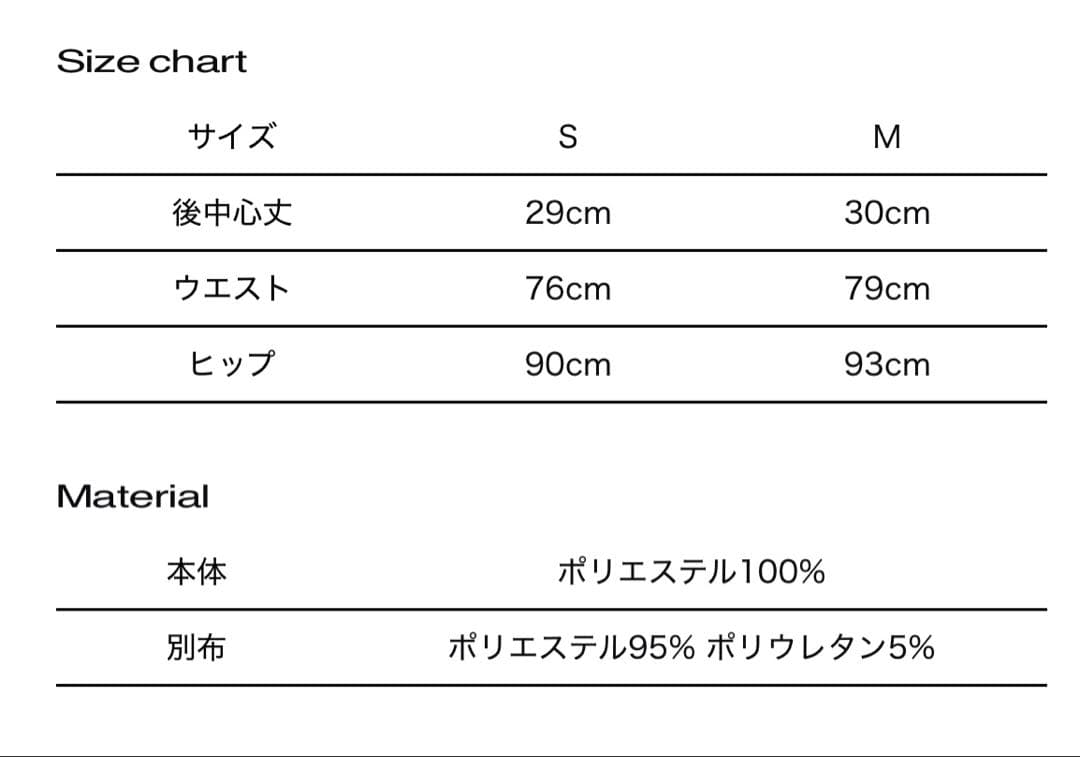 theredthread S flow frill skirt スカート フリル