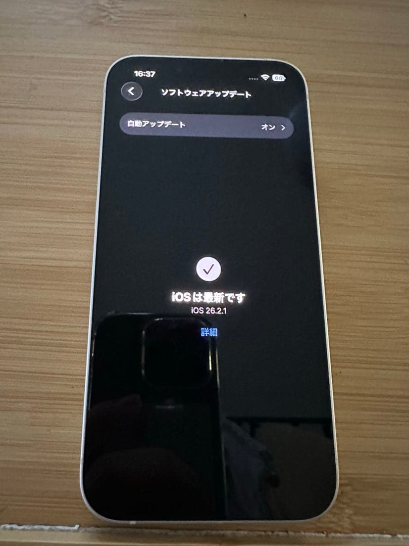 iPhone 13 128GB スターライト SIMフリー