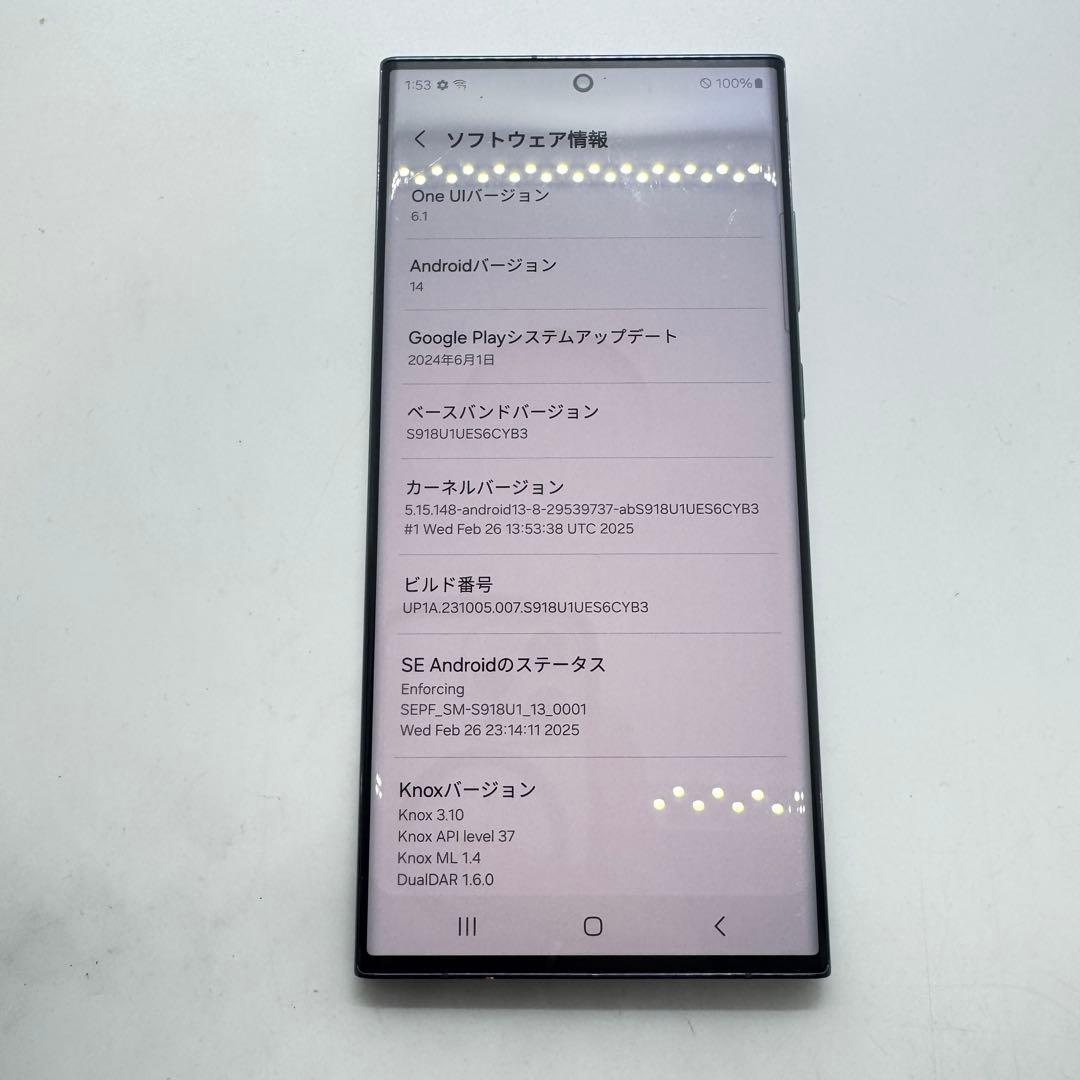 【SIMフリー】 Galaxy S23 Ultra 海外版 SM-S918U1