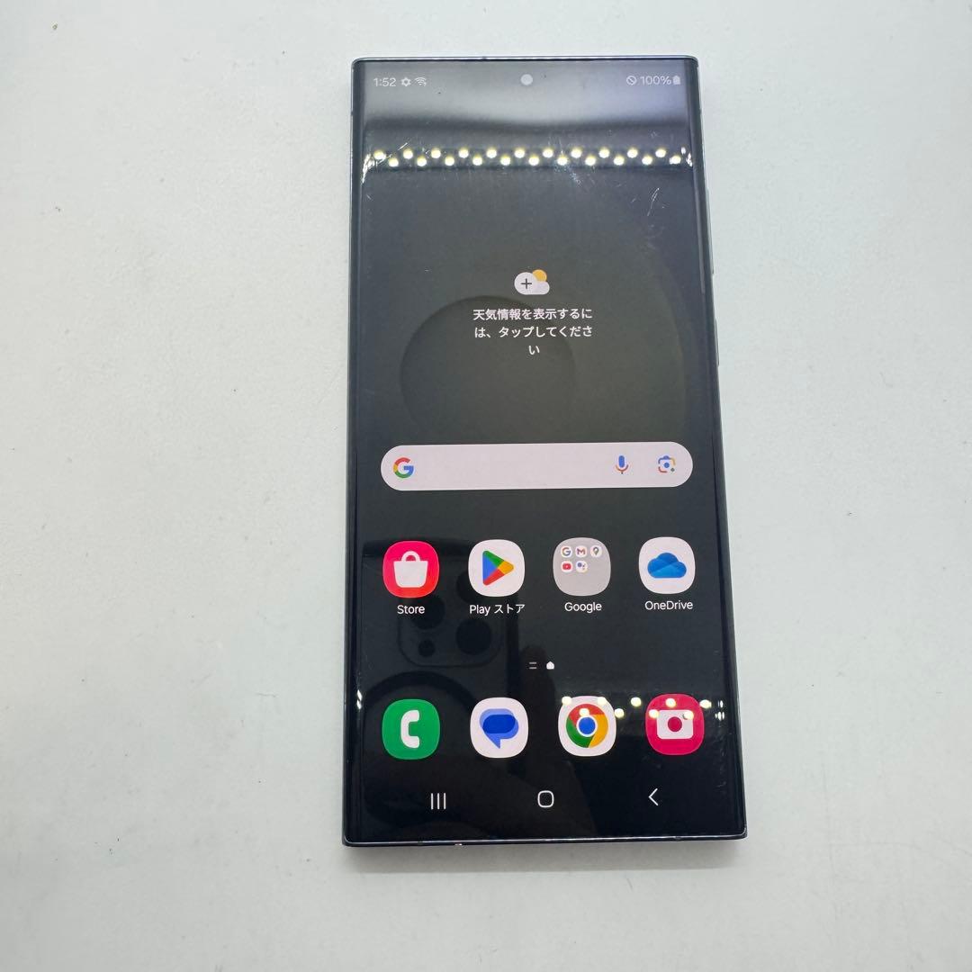 【SIMフリー】 Galaxy S23 Ultra 海外版 SM-S918U1