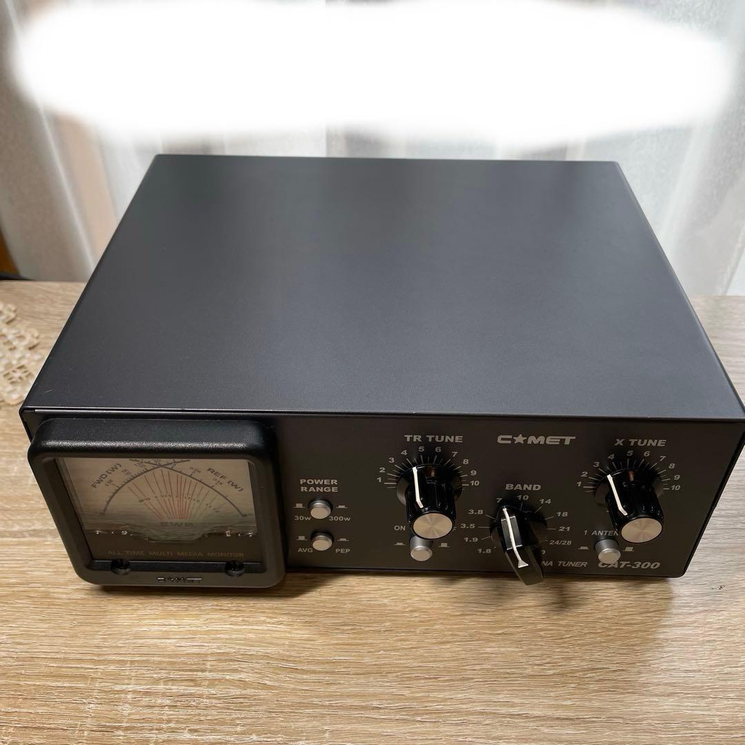 茂*義様 COMET CAT-300 アンテナチューナー 1.8-50MHz