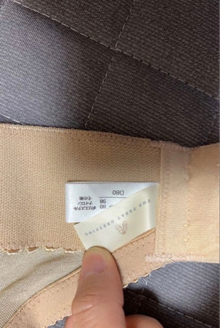 ブライダルインナー　トリートドレッシング　D80 LL