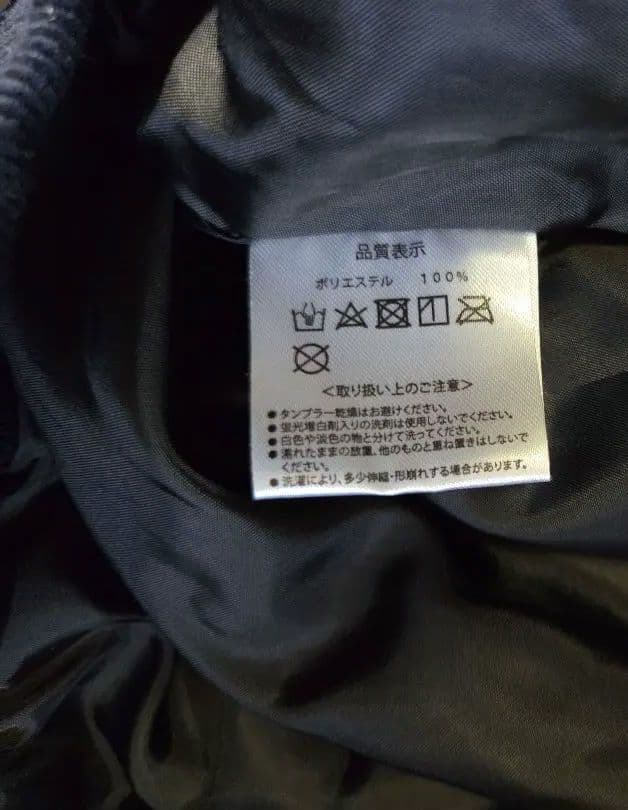 ずとまよ　温れ落ち度グッズ　2021年