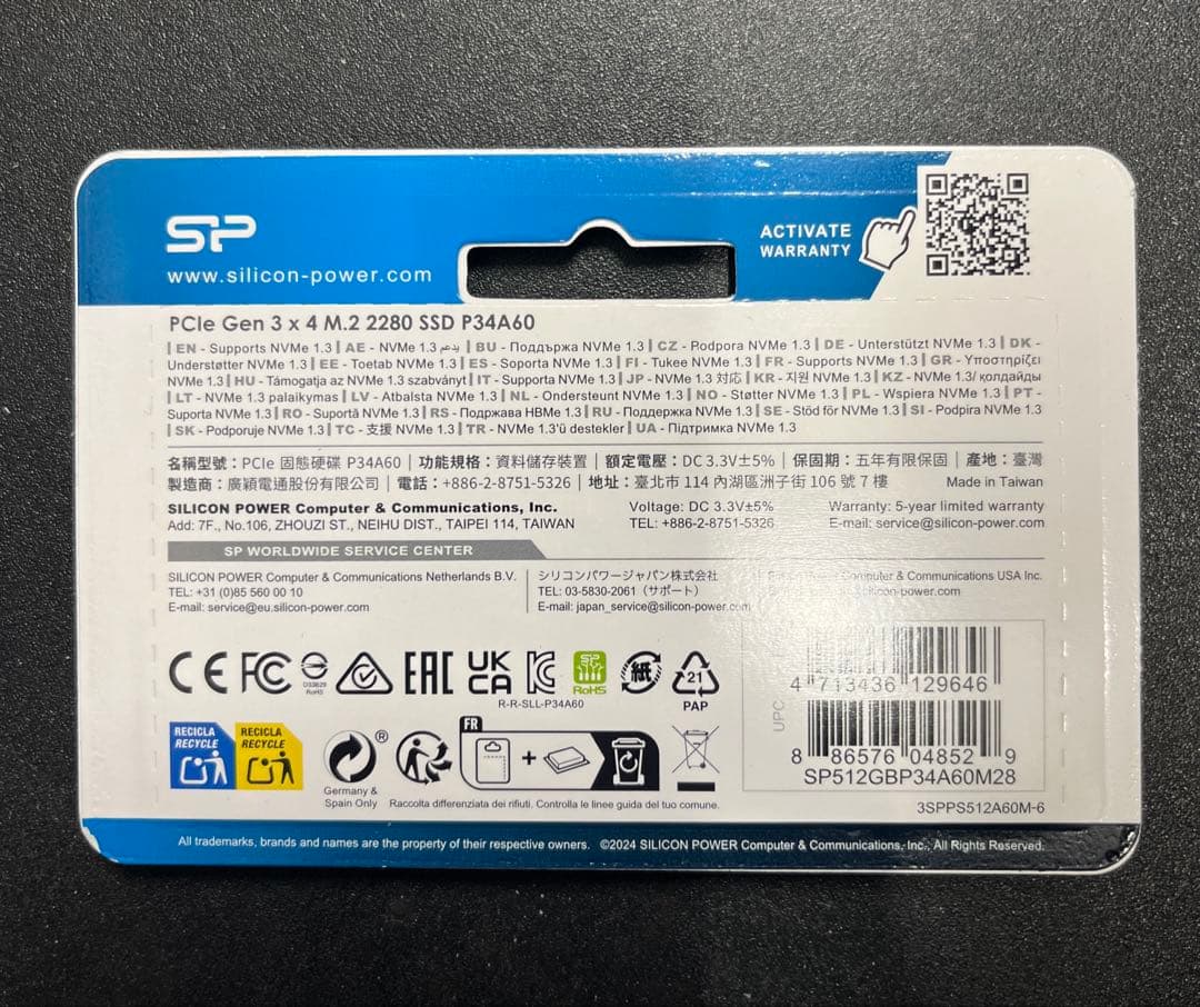 Silicon Power シリコンパワー SSD 512GB