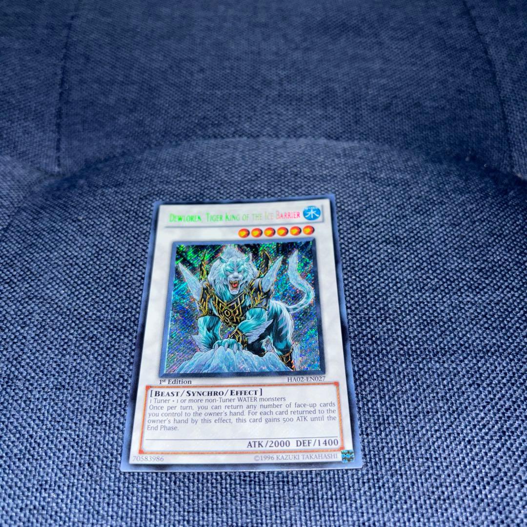 遊戯王 SDFC-EN042 氷結界の虎王ドゥローレン