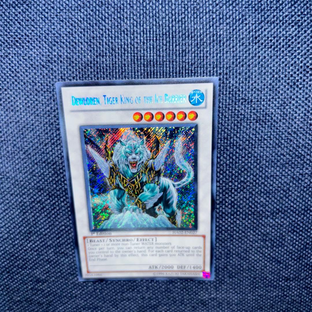 遊戯王 SDFC-EN042 氷結界の虎王ドゥローレン