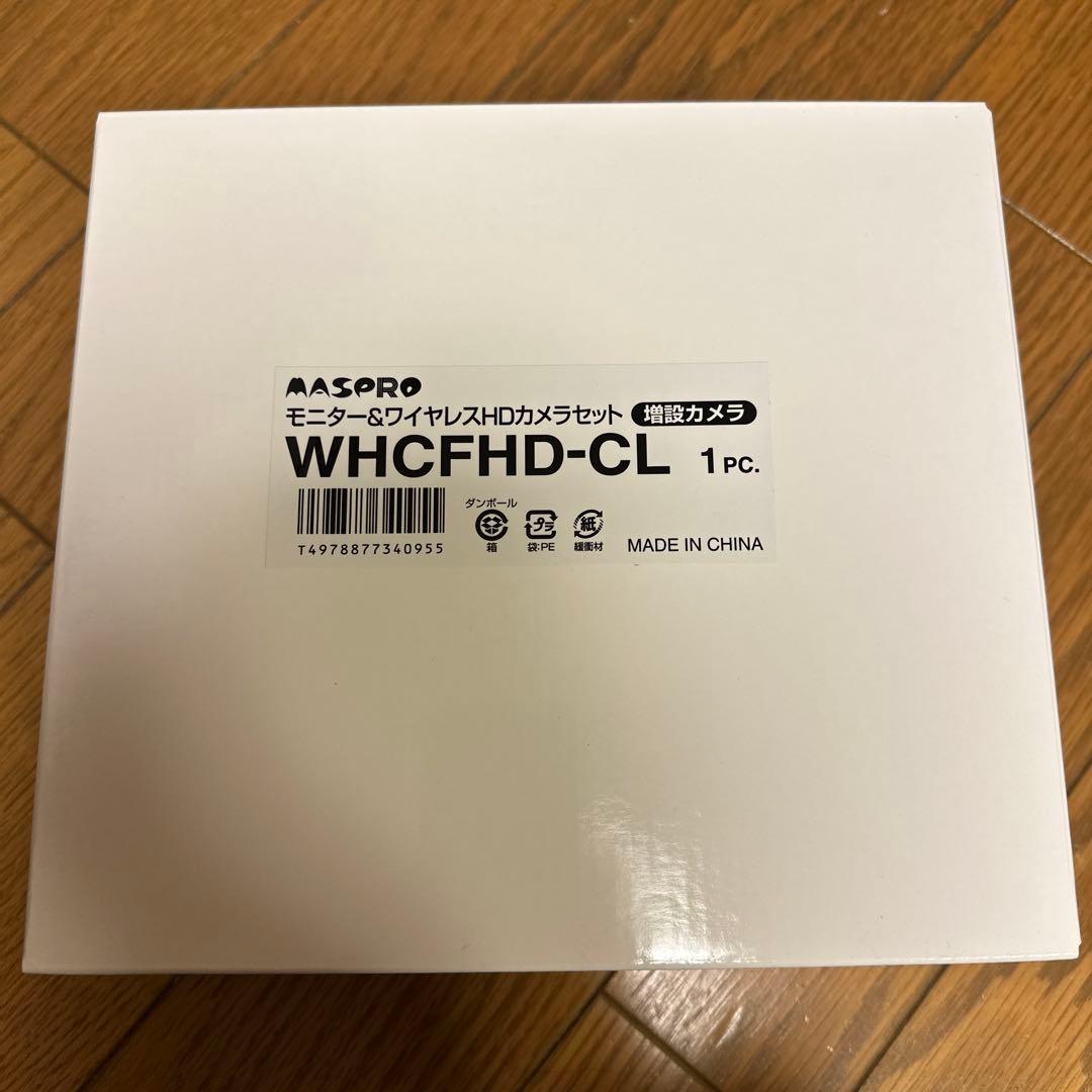 WHCFHD-CLモニター＆ワイヤレスHDカメラセット用増設カメラ