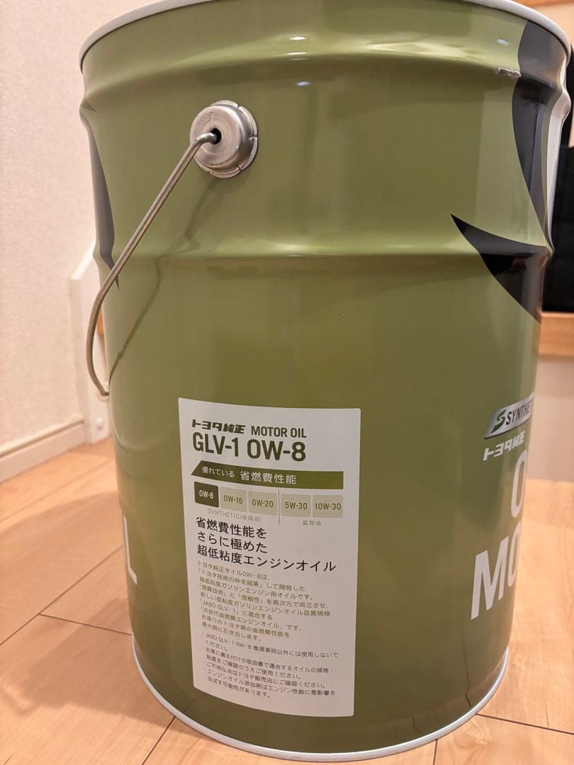 トヨタ純正モーターオイル GLV-1 0W-8 20L 08880-14503