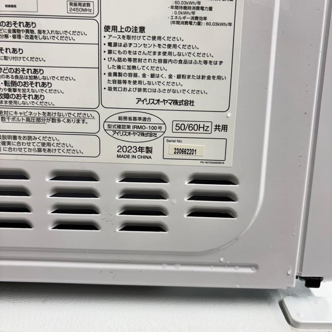 661 ホワイトカラー　冷蔵庫　洗濯機　電子レンジ　セット　小型　一人暮らし
