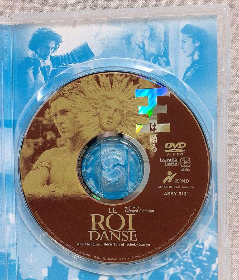 仏*ん様 王は踊る('00ベルギー/仏/独)/ブノワ・マジメル/ボリス・テラル