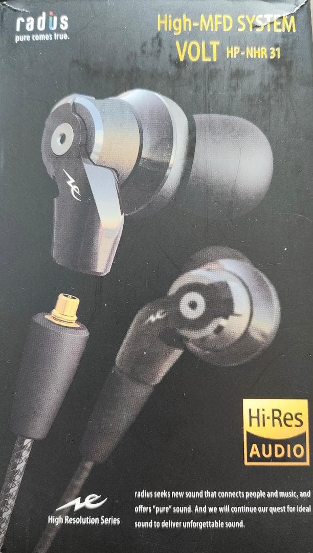 値引き:ラディウス radius HP-NHR31 重低音 ハイレゾ リケーブル