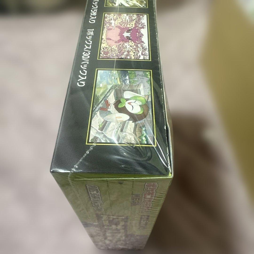 ポケモンカードゲーム ムニキスゼロ1box