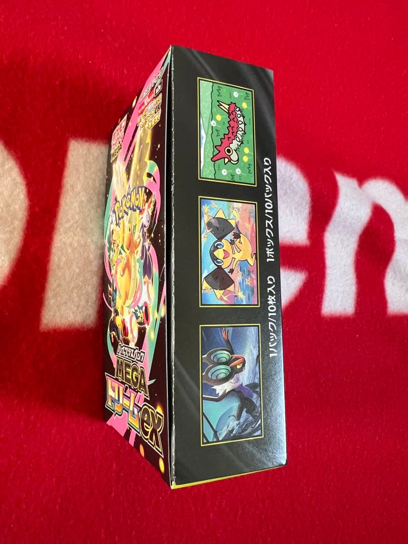 ハイクラスパックMEGA ドリームex 1BOXシュリンク無しペリペリ付き