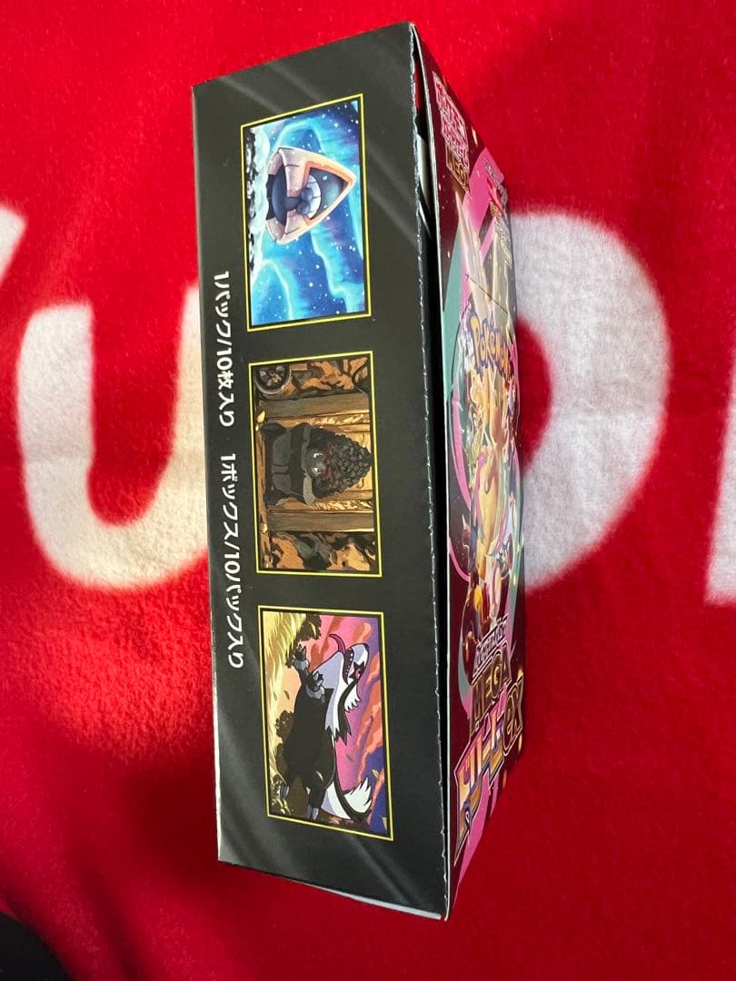 ハイクラスパックMEGA ドリームex 1BOXシュリンク無しペリペリ付き