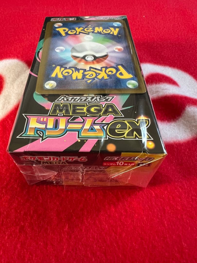 ハイクラスパックMEGA ドリームex 1BOXシュリンク無しペリペリ付き