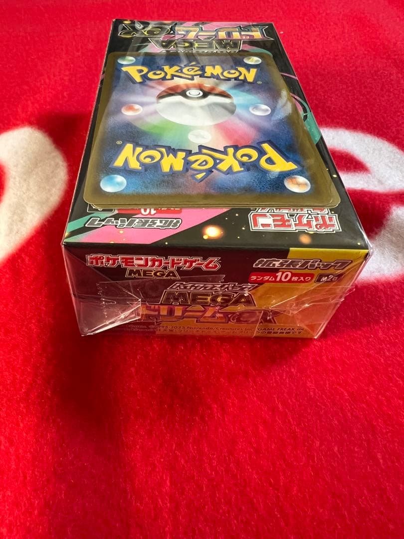 ハイクラスパックMEGA ドリームex 1BOXシュリンク無しペリペリ付き