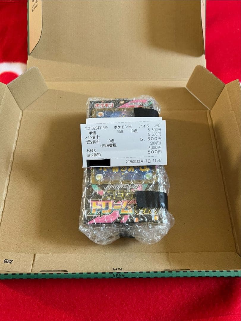 ハイクラスパックMEGA ドリームex 1BOXシュリンク無しペリペリ付き