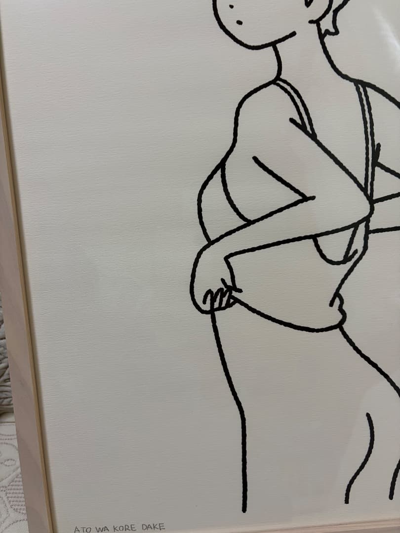 白根ゆたんぽ　絵画