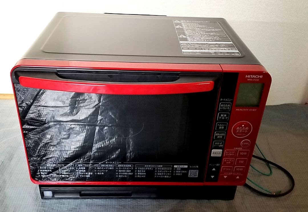 日立過熱水蒸気オーブンレンジ HITACHI MRO-JT232